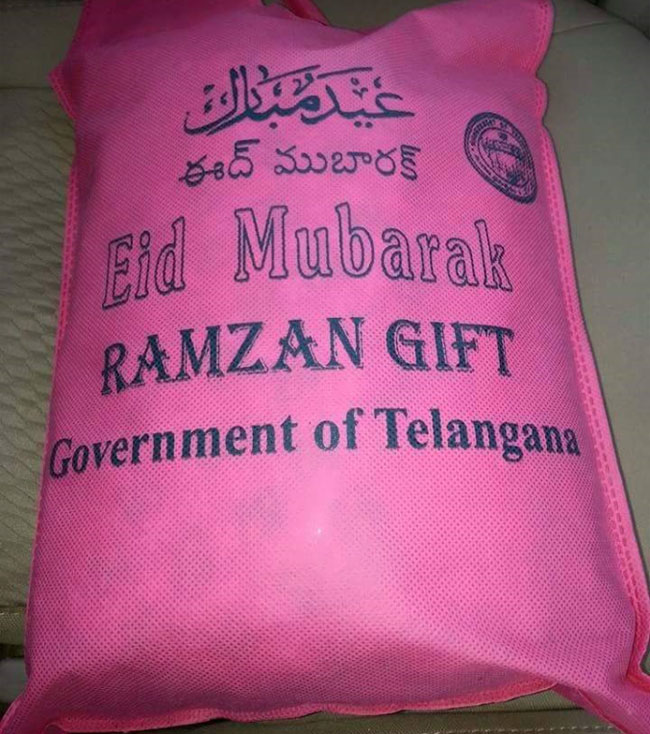 telanganagovttodistribute45lakhramzangiftpacks