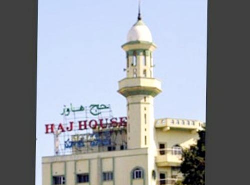 hajapplicationsfromjan14tofeb8