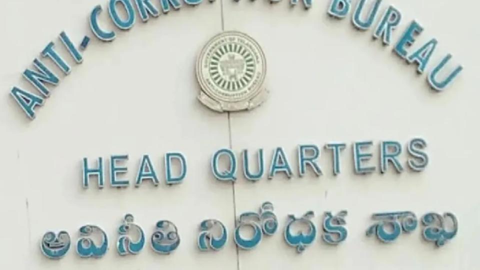 Huzurabad Municipal AE in ACB Net