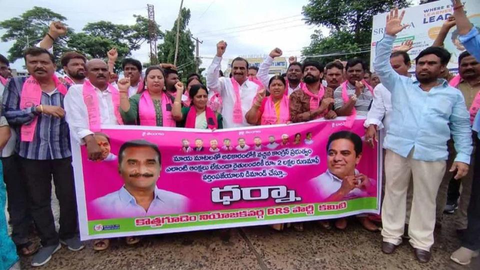 brscadresstageprotestsagainstrestrictionsoncroploanwaiverinkhammam