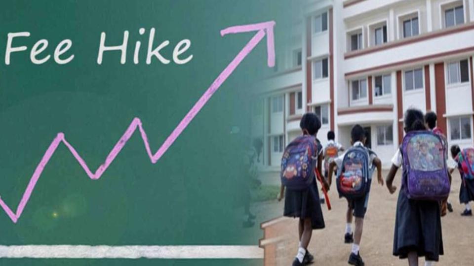 Parentts Oppose Private School Fee Hike Over 10 pc in Hyderabad