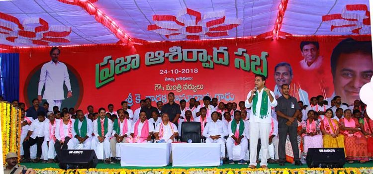 pollresultswillbeslaponcongressandprajakutamiface:ktr