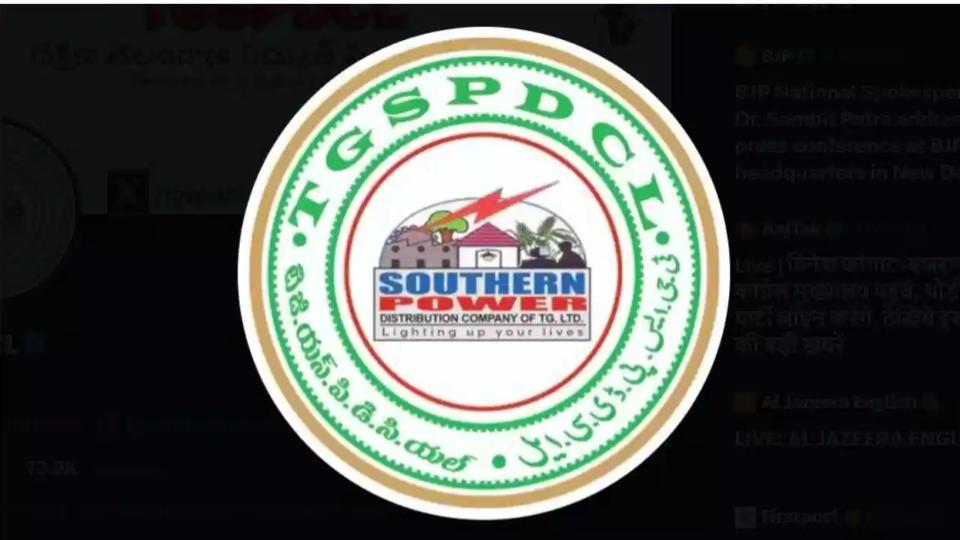 TGSPDCL CMD to Hold Interactive Session with Line Staff