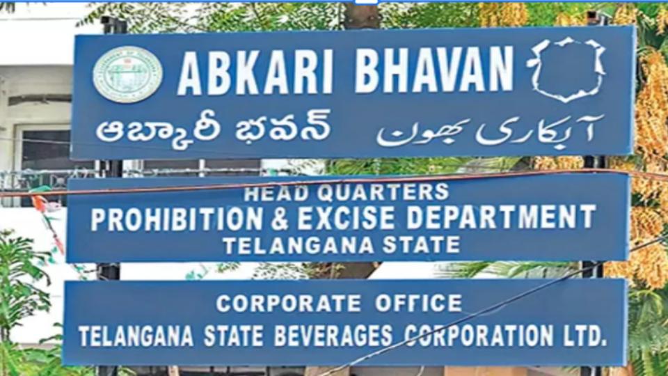 Telangana Excise Invites Applications To Set Up 41 New 2B Bars 