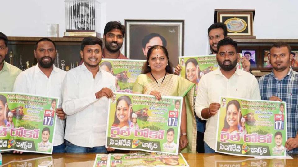 Kavitha unveils poster for July 17 rail roko over BC quota