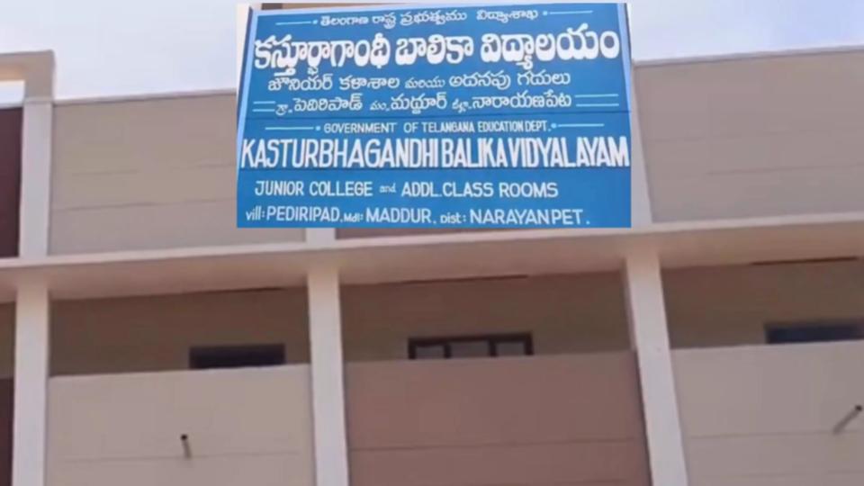Intermediate Student Attempts Suicide at KGBV College