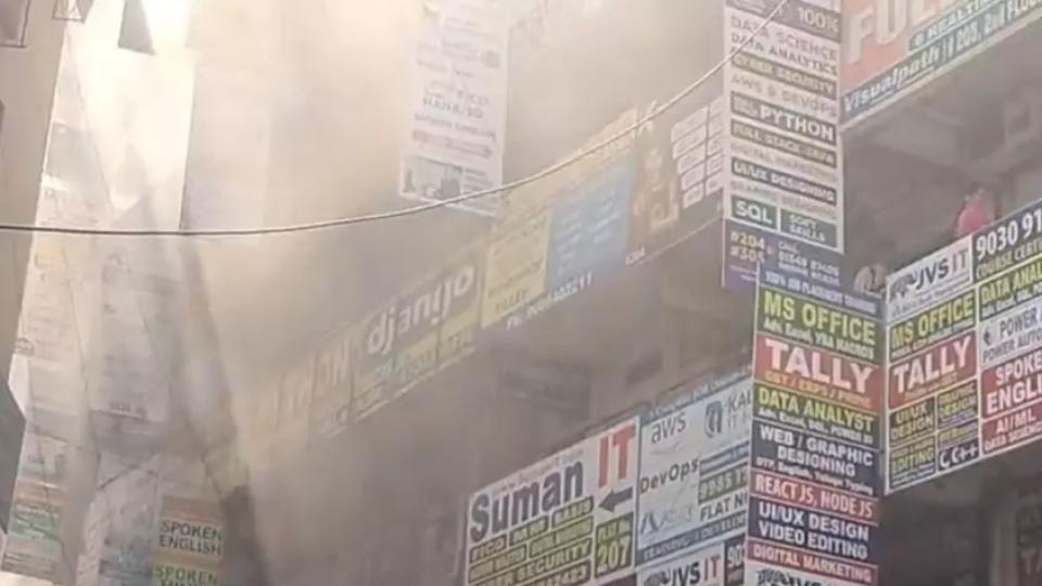 Fire Breaks Out at Maitrivanam Complex in Ameerpet
