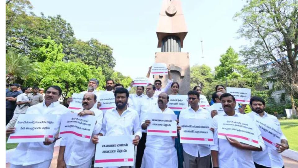 BRS Leaders demands release of fee reimbursement funds