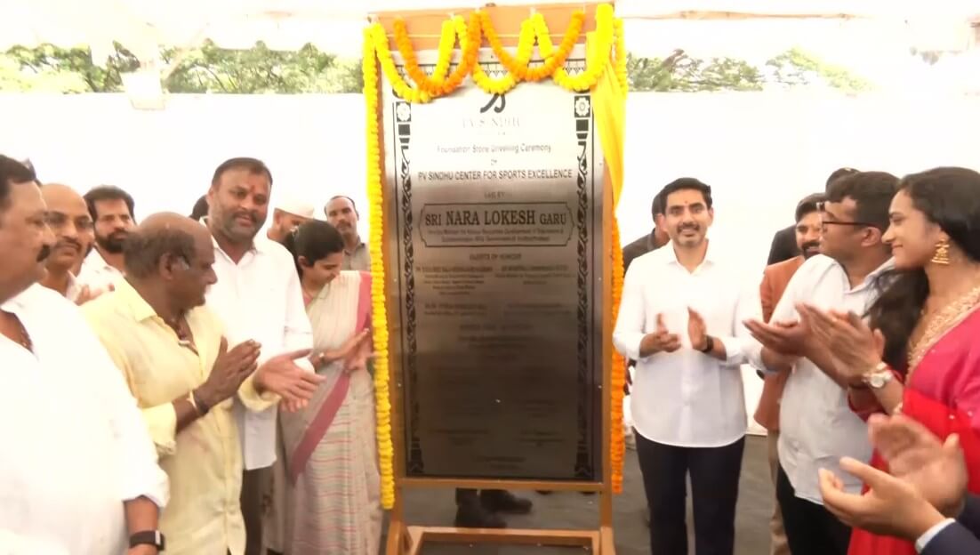 PV Sindhu lays foundation for Centre Of Excellence named after her in Vizag