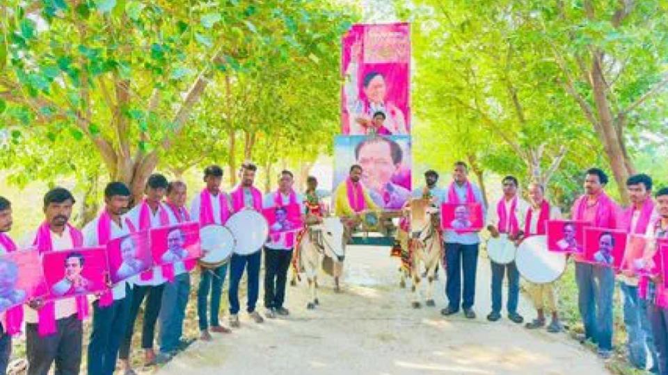 villagersperformksheerabhishekamtokcr’sflexposterinadilabad