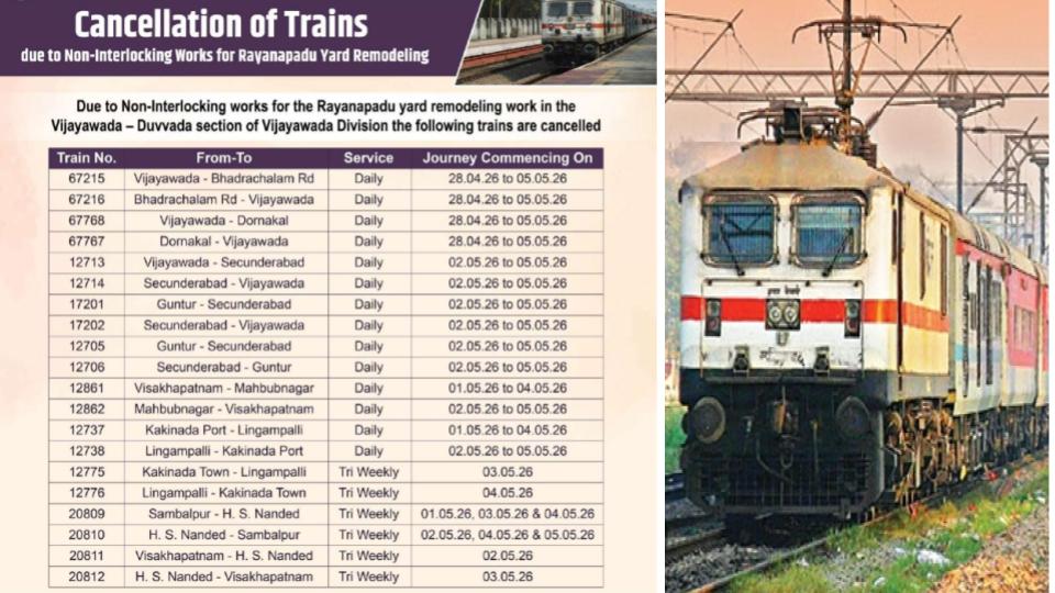 SCR Cancels Trains due to Rayanapadu Yard Remodeling Works