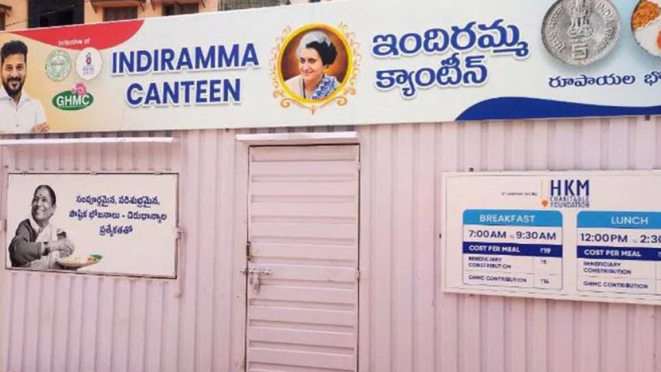 GHMC opens two new Indiramma canteens