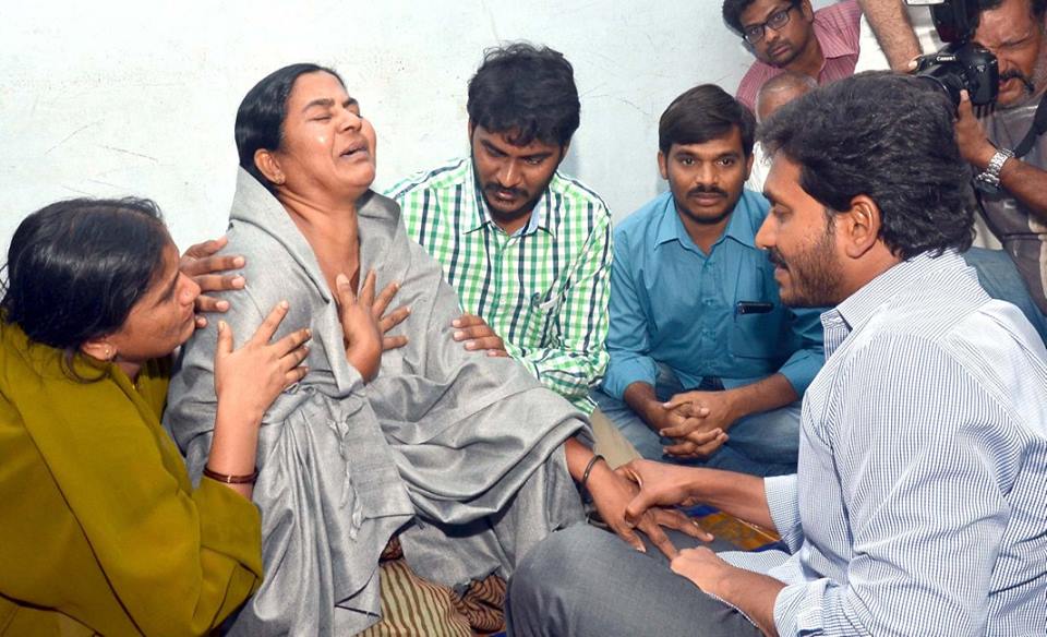 jaganbackshcustudents;demandsactionagainstvcmantris