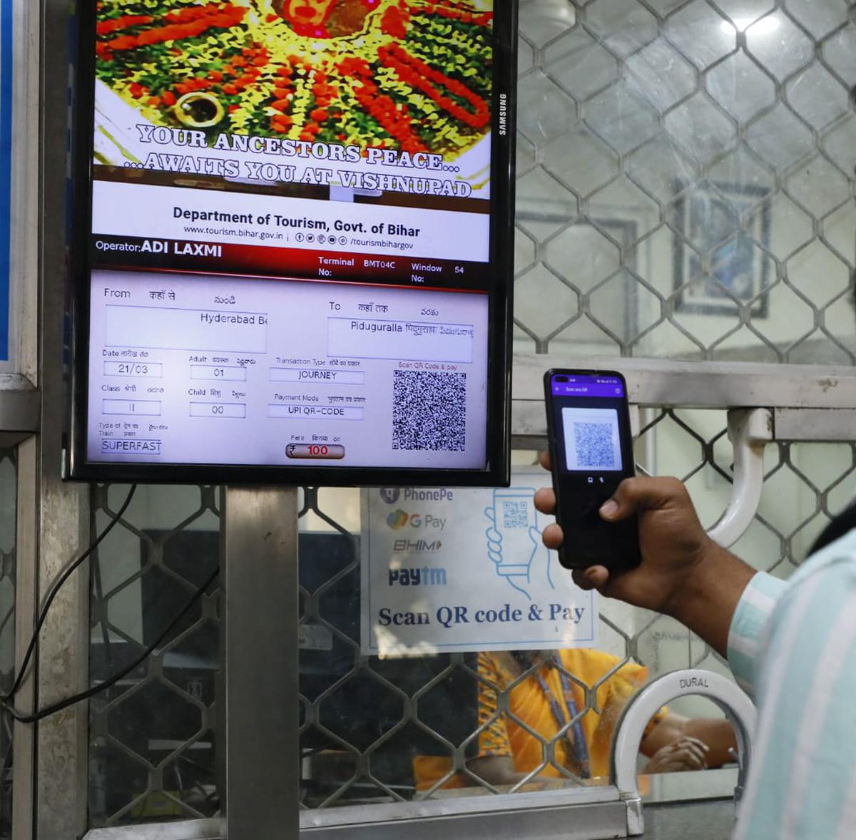scrintroducesqrcodefacilityatticketcounters