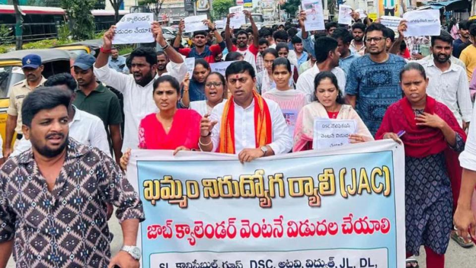 Unemployed youth protest in Khammam 