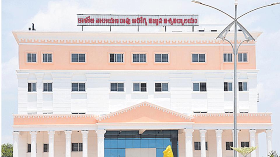 Kaloji Health University Cancels MBBS Final Year Exam Held on April 15