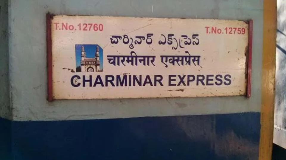 Charminar Express to operate from Chennai Beach instead of Tambaram temporarily