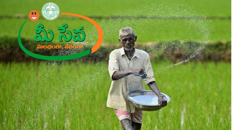 Urea Booking Services Now Available at MeeSeva Centres