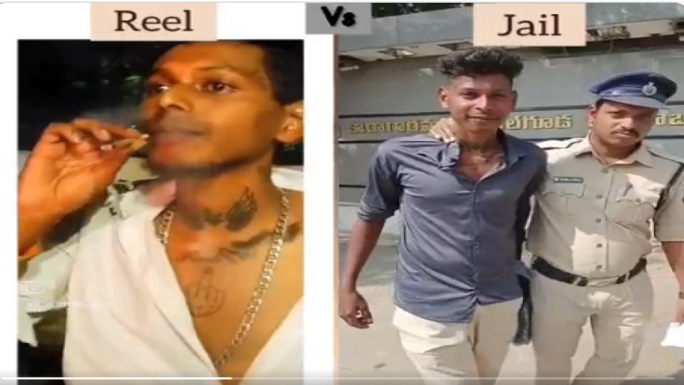 videoofhyderabadyouthsmokesganjanearpolicestationinviralreelheld