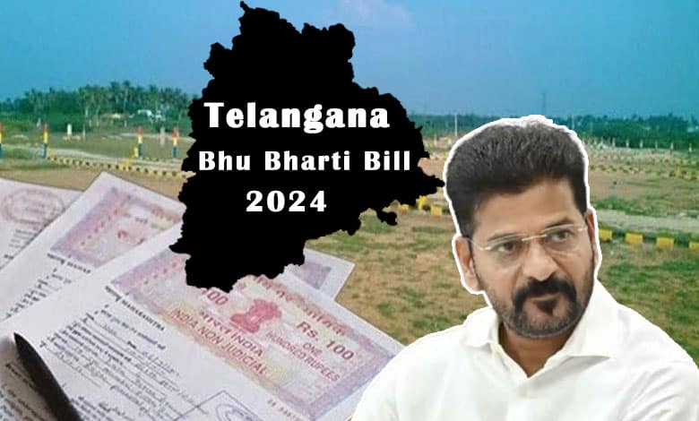 telanganagovtintroducesnewbhubharati2024billinthestateassembly