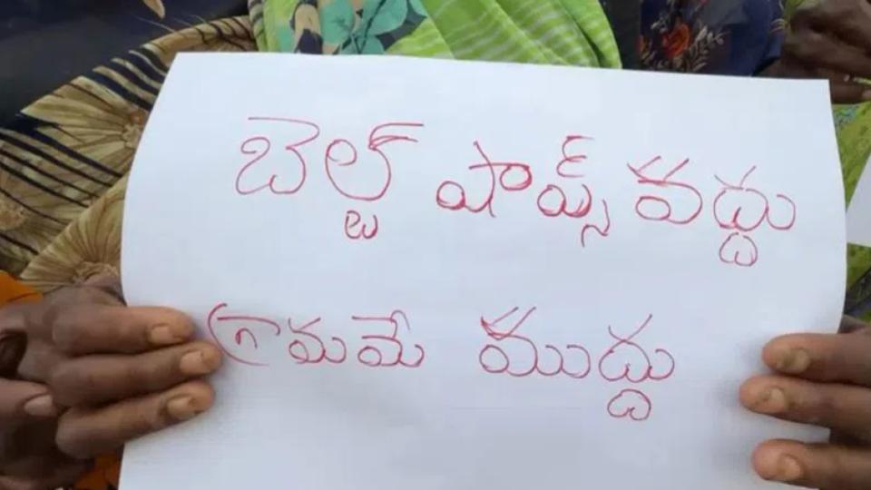 Nagaram village bans belt shops to curb liquor addiction in Vikarabad