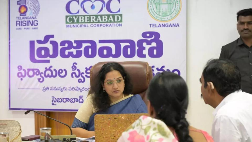 Cyberabad Municipal Gets 44 Grievances during Prajavani