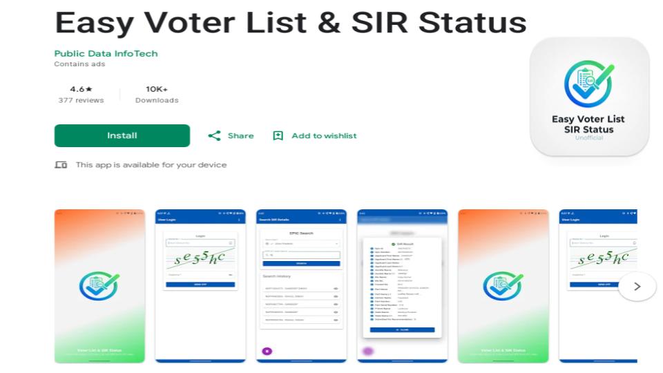 Download Voter And SIR Status Check Online to Verify SIR Submission Status