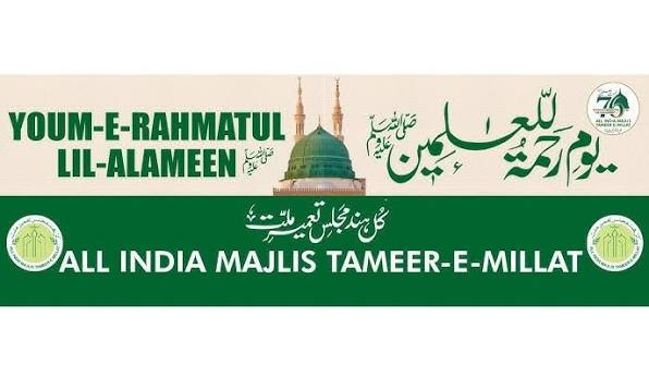 Tameer-e-Millat organisation to hold seminar on sanctity of human life on Nov 1