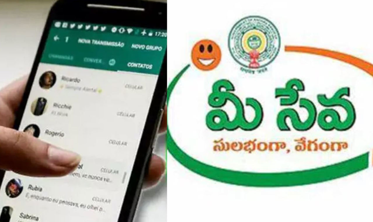 Meeseva Certificates to Get New Anti-Counterfeiting Security Paper in Telangana