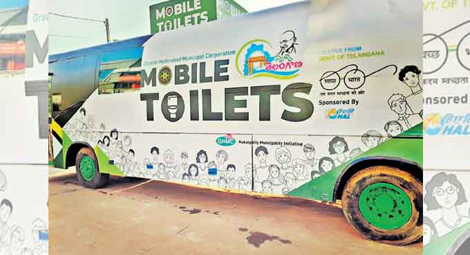 ghmclaunchesmobiletoiletatsuchitrajunction