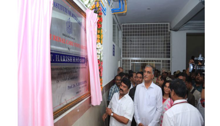 T Harish Rao Laid Foundation Stone For 200 Bedded Mother And Child Health Centre At NIMS