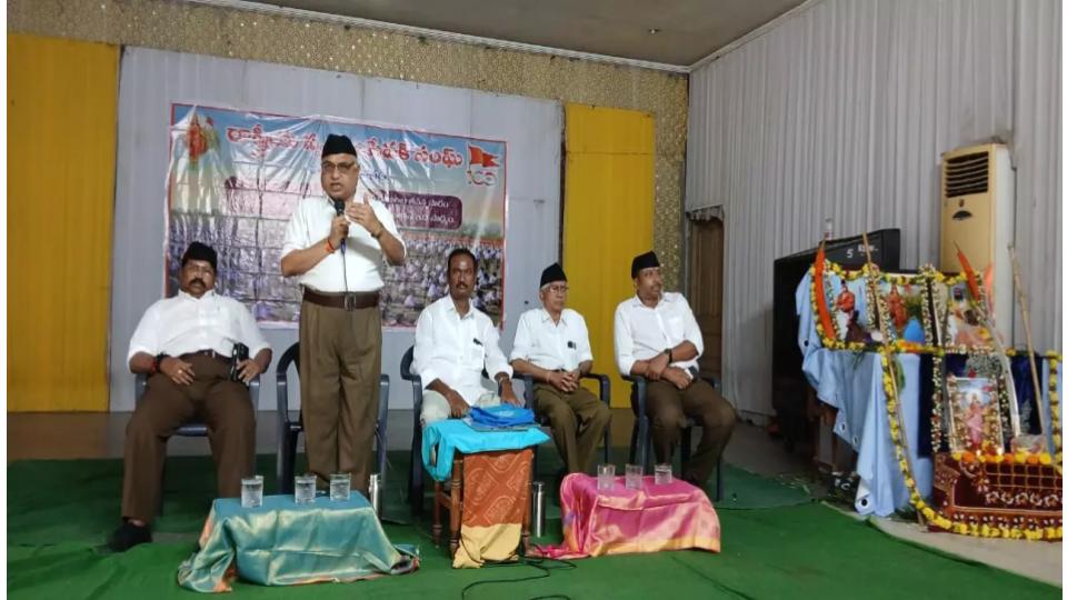 RSS Centenary Celebrations Held in Warangal
