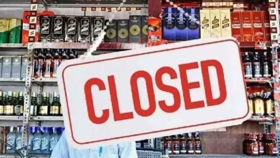 Cyberabad Police Orders Closure of Wine Shops, Bars 
