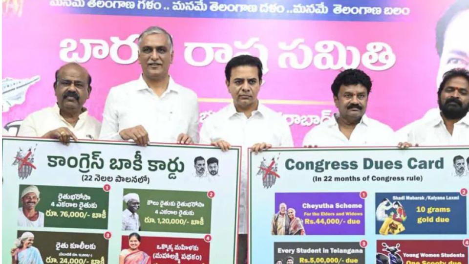 BRS launches ‘Congress Dues Card’ campaign on Telangana Govt failures
