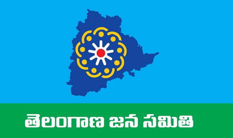 telanganajanasamititosupportcongressinensuingtelanganaassemblyelections