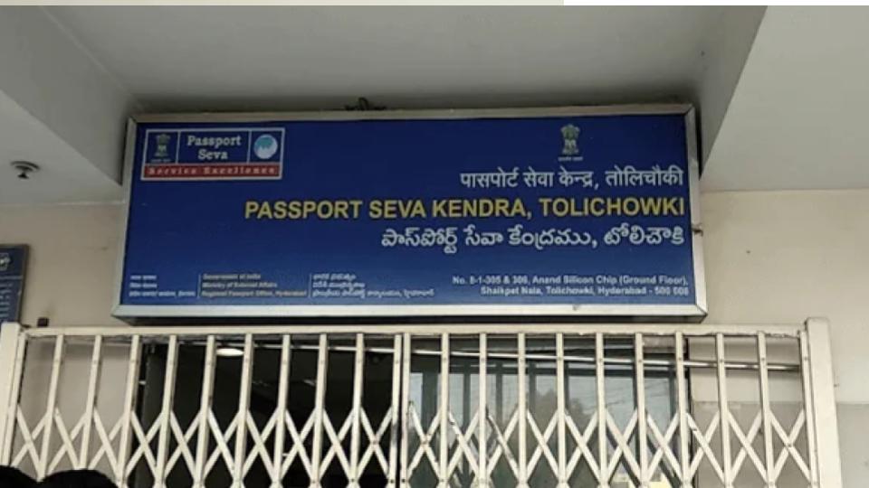 Applicants face inconvenience after PSK in Ameerpet, Tolichowki shift locations