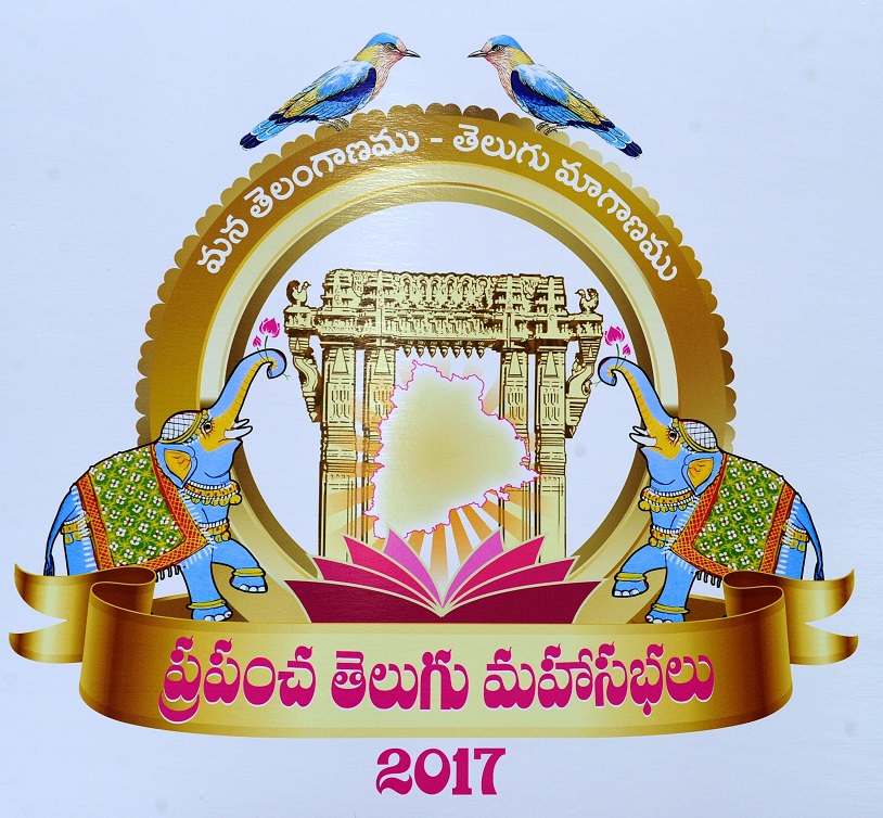 cmkcrlaunchesworldteluguconferencewebsite