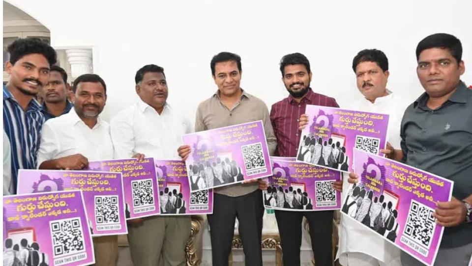 KT Rama Rao releases 