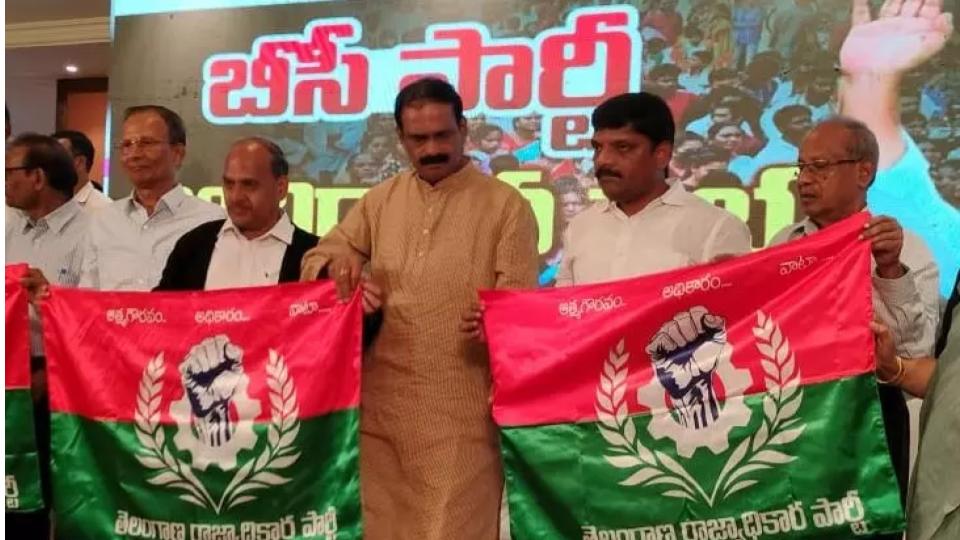 Mallanna Launches Telangana Rajyadhikara Party at Taj Krishna