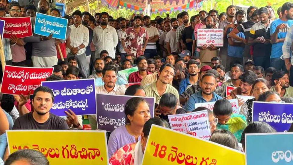 Unemployed youth protest at Dharna Chowk 