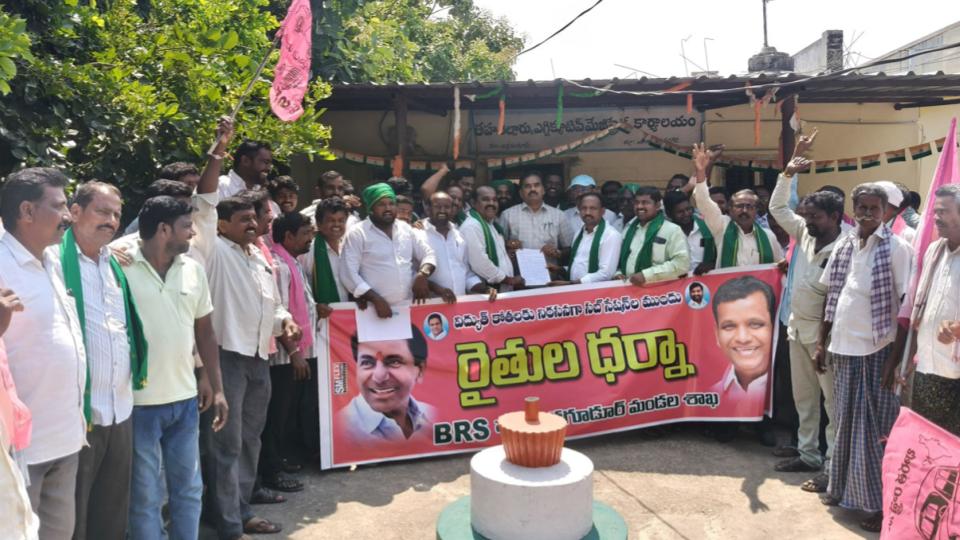 Farmers protest power cuts in Addagudur, seek drought-hit status