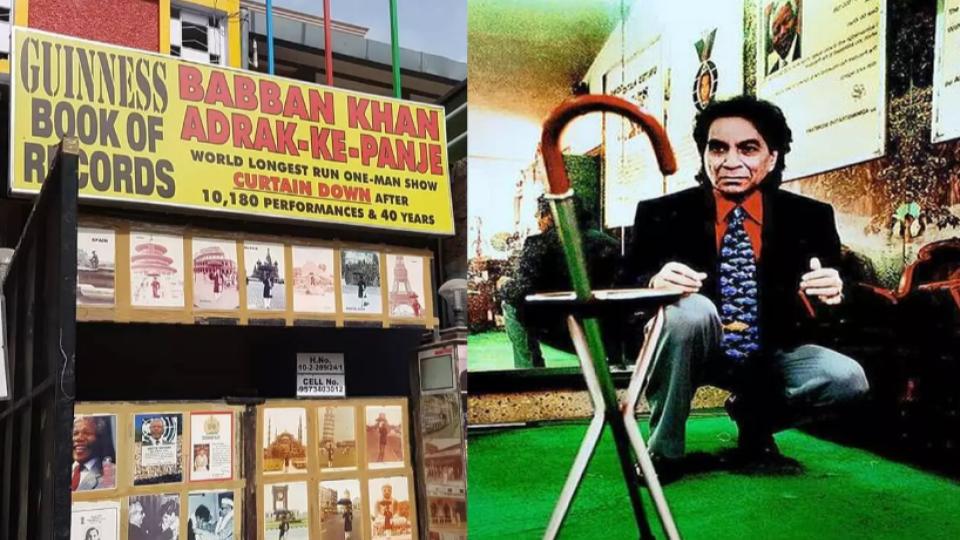 Adrak-ke-Panje Theatre Legend Babban Khan Passes Away