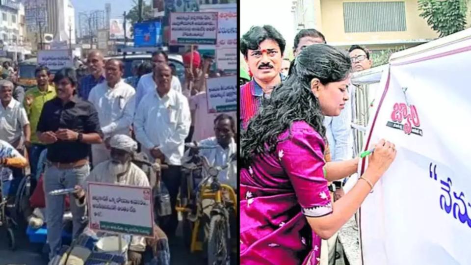 Beggars Better Than Corrupt Officials, Anti-Graft Protest in Hanamkonda
