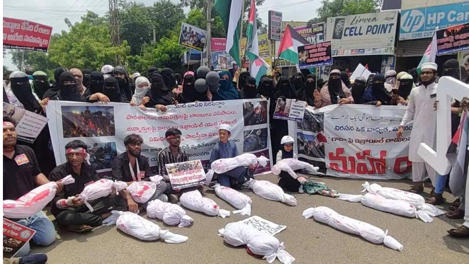 Public Protest in Khammam 