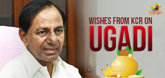 cmkcrextendsugadigreetingstopeopleoftelangana