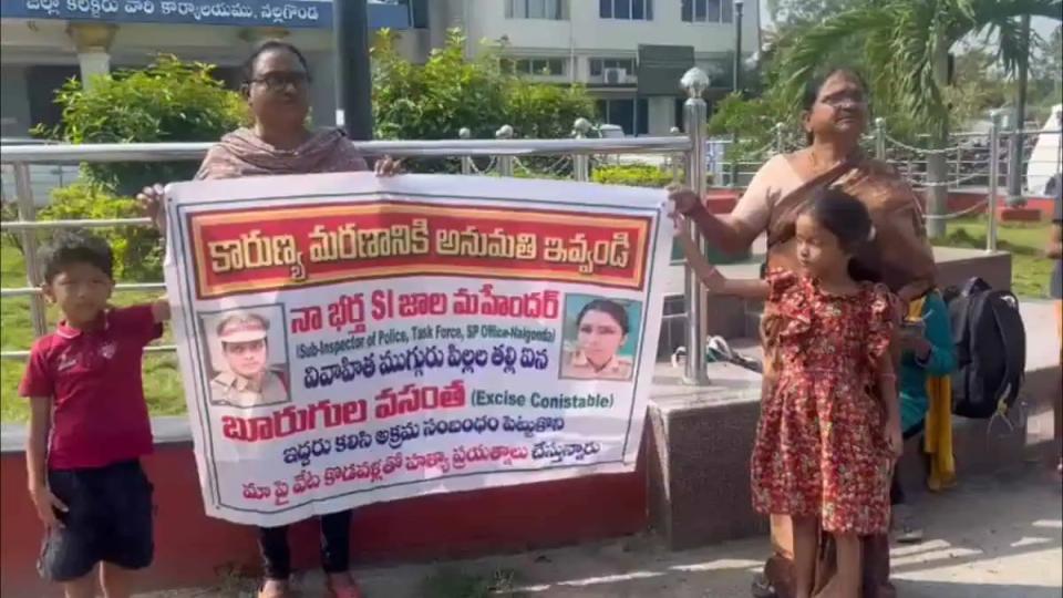 telanganasubinspector’sfamilyprotests‘affair’seeksmercykilling