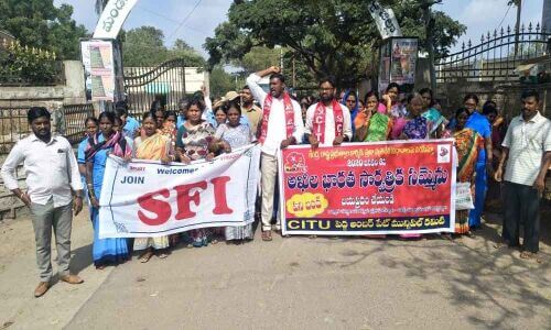 neetrow:studentunionscallforeducationalinstitutionsbandhfortomorrow