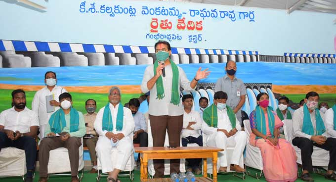 rythuvedikasisanovelinitiativetobringtogetherfarmersontoasingleplatform:ktr