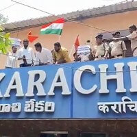 Protesters in AP want 