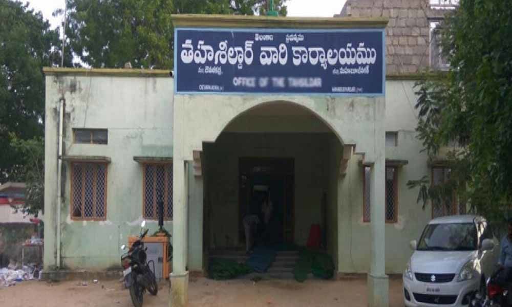 mrosuspendedonchargeofcorruptioninnagarkurnool